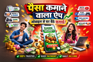 Best money earning apps in India